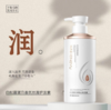 白松露蛋白香氛丝滑护发素【500ml】 商品缩略图0