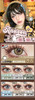 anacon【结束前通知】挥泪清仓！！！ 商品缩略图0