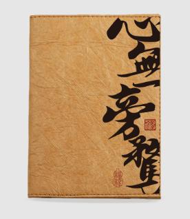 2025新年文创环保商务笔记本 商品图1