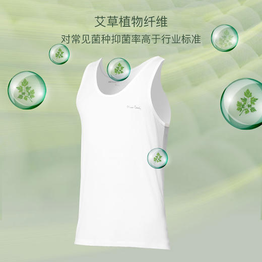 皮尔卡丹男士背心男打底内衣纯色抗菌舒适外穿外出吸汗男薄款透气 商品图1