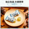 龙角散 薄荷草本味润喉糖 80g/袋 商品缩略图1