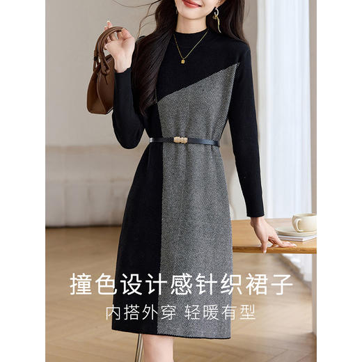 CC-ML-9913气质针织连衣裙女秋冬2024新款洋气小个子内搭气质毛衣裙打底裙 商品图2