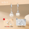 Winy925纯银倾慕耳饰送女友闺蜜节日生日礼物 商品缩略图2