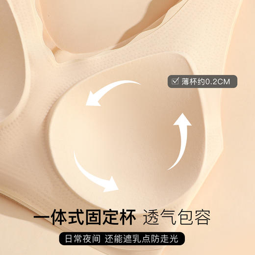 【下架】【109元2件】【背心运动内衣】裸感无痕收副乳防下垂舒适文胸罩  月朦海棠【小胸-光面】 商品图4