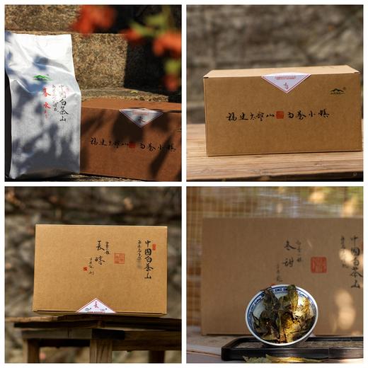 【藏茶季】方守龙老茶仓  2018年春夏秋冬四季白茶白牡丹 官方直供 商品图1