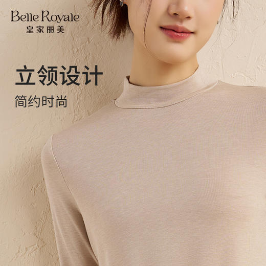 皇家丽美贴身舒适柔软肌底衣内搭外穿打底衣T恤衫小立领SZ2766 商品图1