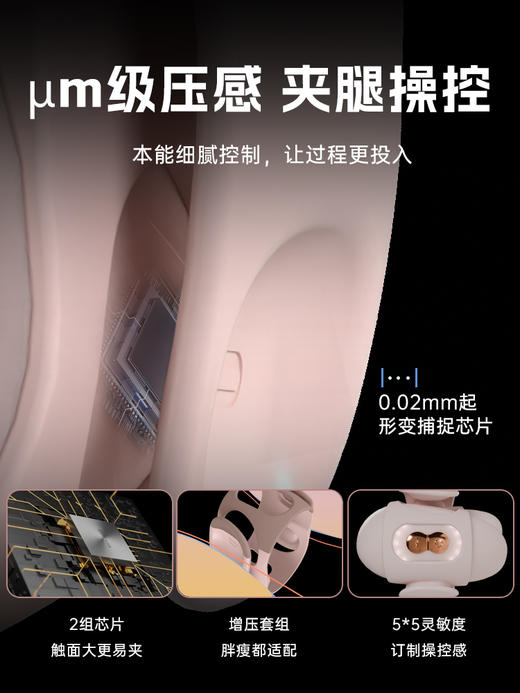 轻喃10号机跳蛋弹自慰器私密女性吮吸成人用品秒潮情趣玩具不入体 商品图6