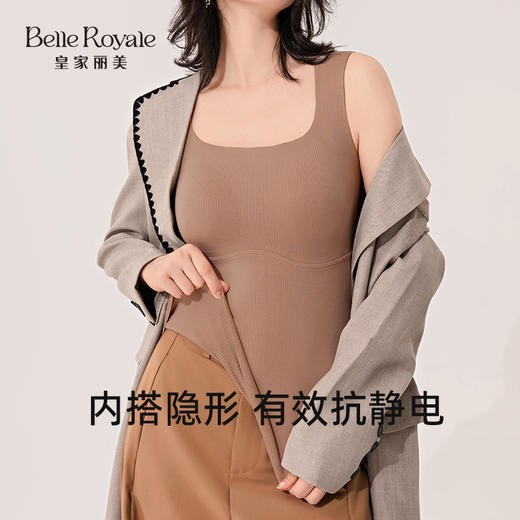 皇家丽美一体自带胸垫不臃肿7A抗菌保暖背心马甲BND8F33 商品图2
