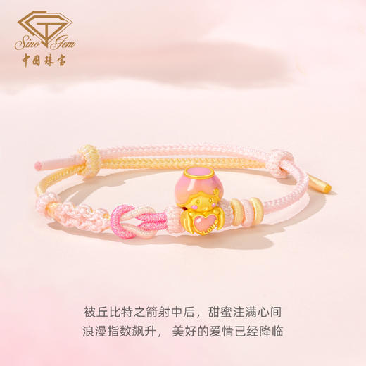 「LOVESTAR-爱的礼物」丘比特之恋黄金转运珠 3D硬金足金爱心手串【Y】 商品图1