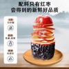 【买4袋赠1袋！】三蒸三晒枣100g/袋*5袋 商品缩略图4