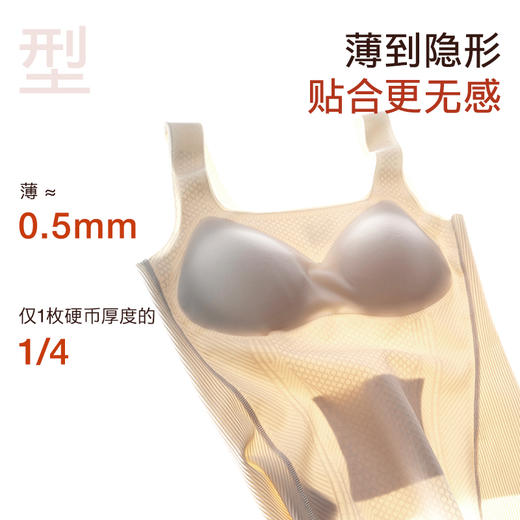 从轻 秋冬新品带胸垫一体式膨体热粒轻暖方领保暖背心 商品图5