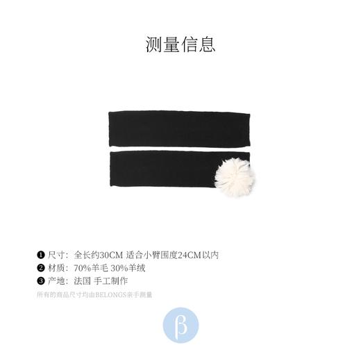 北京仓｜Catherine Osti-Mittens-黑色 露指手套 裸粉花色［法国设计师］ 商品图4