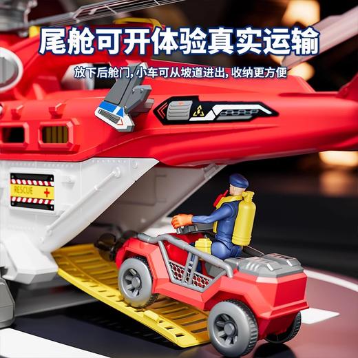 小演员多功能救援直升飞机消防车玩具大号声光喷水弹射轨道益智男孩 商品图3