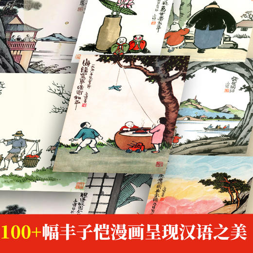 《给孩子的365堂名师作文课（全12册）》 商品图2