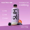 ELECTRO X粒刻 饮用天然苏打水 电解质饮料 商品缩略图6