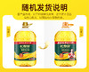 长寿花玉米油6L非转基因压榨一级玉米胚芽植物油食用油桶装 商品缩略图5