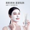 奢思雅亚麻籽毛孔净透泥膜 商品缩略图1