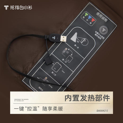 会员-拇指白小衫温控翻领拉链针织开衫无限系列 商品图3