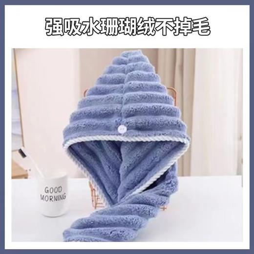 【螺旋边双层干发帽】干发帽速干女双层加厚超强吸水包头巾擦洗头发毛巾特厚款干发浴帽。ry 商品图10