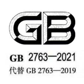 食品安全国家标准