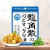 龙角散 薄荷草本味润喉糖 80g/袋 商品缩略图3
