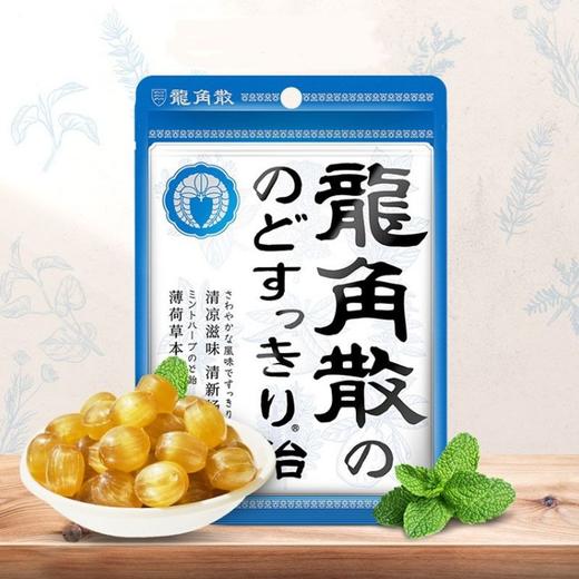 龙角散 薄荷草本味润喉糖 80g/袋 商品图3