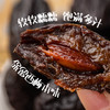 晒果果西梅干蜜饯果脯零食酸甜可口 商品缩略图5