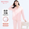【带胸垫】熳洁儿 纯棉家居服女士开衫长袖长裤套装免穿文胸24753203 商品缩略图0