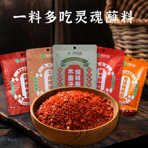 贵州特产-袋装辣椒面 商品图1