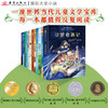 《新蕾国际大奖小说》全15册  一次汇集"儿童文学界的诺贝尔奖"本本获奖,涵盖孩子所有成长主题 商品缩略图1