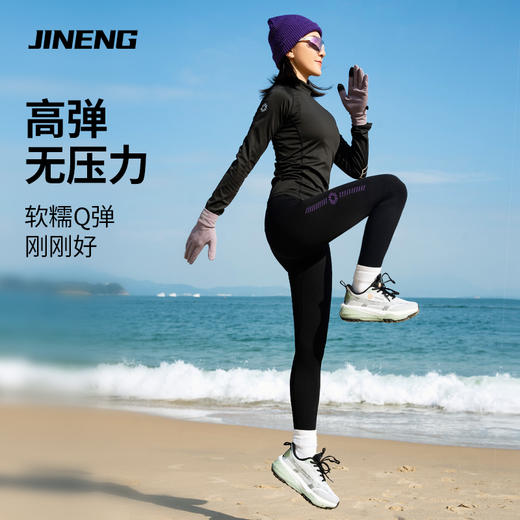 【限时特惠79元】积能 秋冬压缩腰包长裤压缩裤男女健身高腰跑步马拉松长裤 商品图3