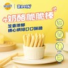 妙可蓝多 奶酪脆脆棒(醇厚乳酪味) 50g/包 商品缩略图3