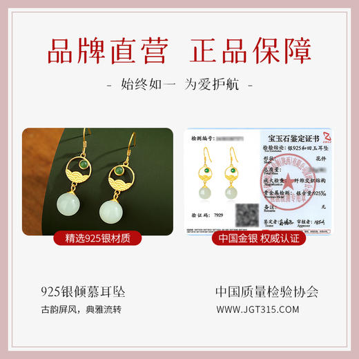 Winy925纯银画屏耳饰送女友闺蜜节日生日礼物 商品图6