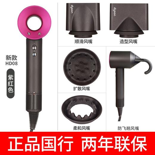 【 戴森（Dyson）HD08吹风机+送气垫梳子】经典款高速电吹风机快速干发 顺发 不伤发 大功率多种颜色顺丰包邮 商品图7