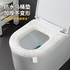 「买1送1！9.9到手2个」卡通印花马桶垫 防水免洗贴式四季通用居家日用手提坐便垫可水洗坐便套布艺 商品缩略图1