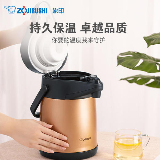 日本象印不锈钢气压式保温瓶3L SRCC30C 商品图1