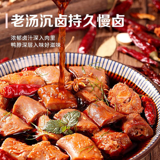 百草味鸭脖170g(甜辣)*5 商品图3