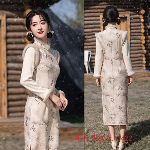 时尚改良新中式年轻少女款拼接旗袍2024冬新款日常可穿旗袍SYK13422 商品图1