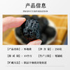 四大怀药之怀地黄  熬夜党必备的护肝小神器 每一颗都是怀地精品 喝出好气色 商品缩略图2