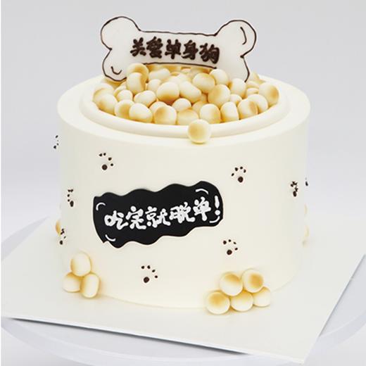 加高款丨吃完就脱单（男士蛋糕） 商品图0