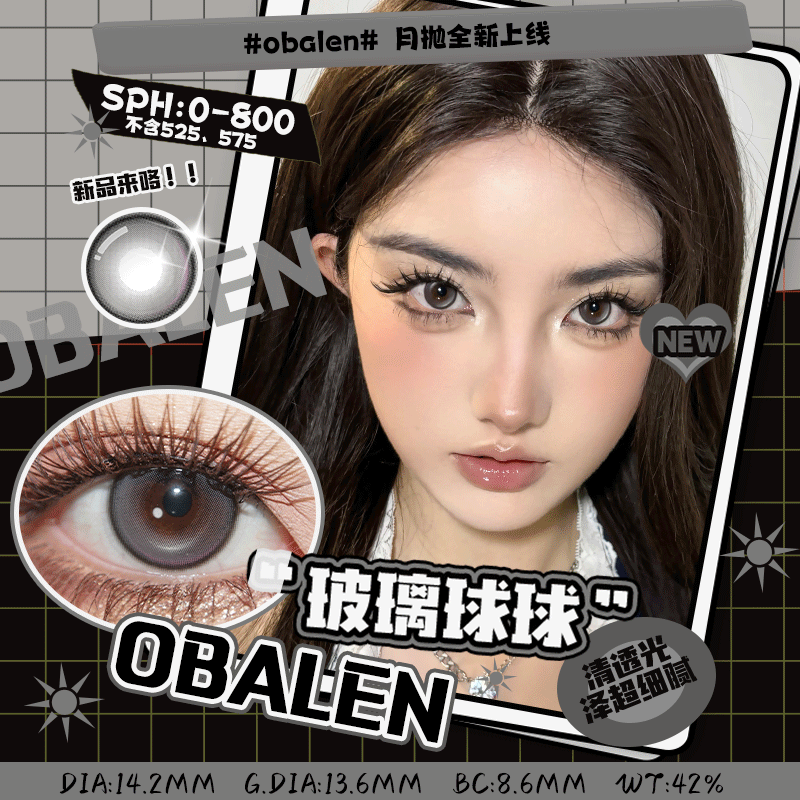 oablen月抛玻璃球球