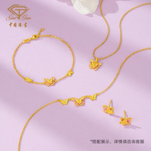 「LOVESTAR-爱的礼物」爱羽成蝶足金耳饰 5G工艺黄金蝴蝶耳钉【Y】 商品图4