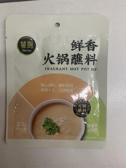 CLY饕厨鲜香/香辣火锅蘸料100g-18007959 商品图0