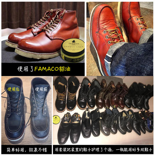 法国进口Famaco皮革清洁皂玻璃油鞋油0303 商品图3