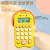 儿童口算练习机小学生一年级数学出题神器便携学习机加减乘除心算 商品缩略图3