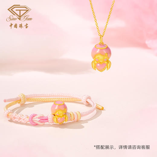 「LOVESTAR-爱的礼物」丘比特之恋黄金转运珠 3D硬金足金爱心手串【Y】 商品图4