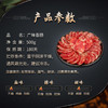 杨大爷广味腊肠500G/袋 商品缩略图3
