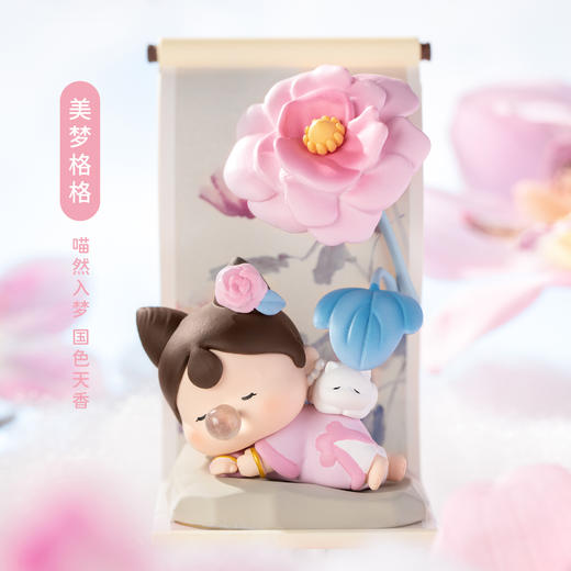 【故宫盲盒】饱格格名画记系列盲盒博物馆文创摆件潮玩生日礼物 商品图5