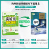 2025年春【人教版】九年级下册物理 实验班提优训练 商品缩略图1