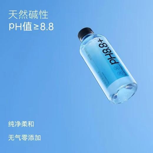 ELECTRO X粒刻 饮用天然苏打水 电解质饮料 商品图1